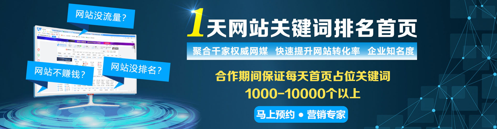 喀喇沁旗百度怎么推广