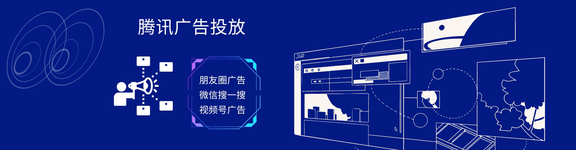 喀喇沁旗百度竞价代理